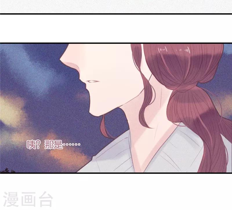 第43话20