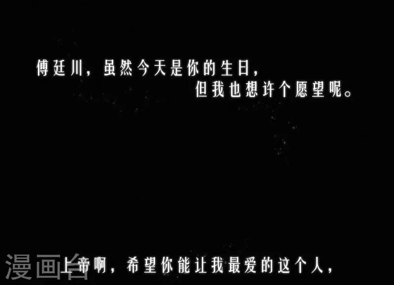 第63话30