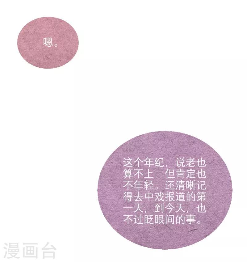 第56话12