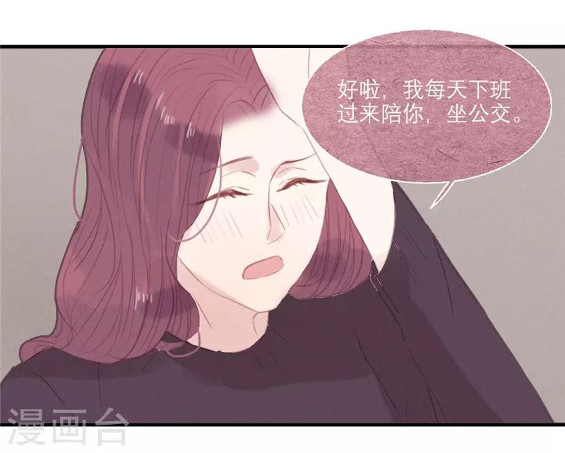 第46话18