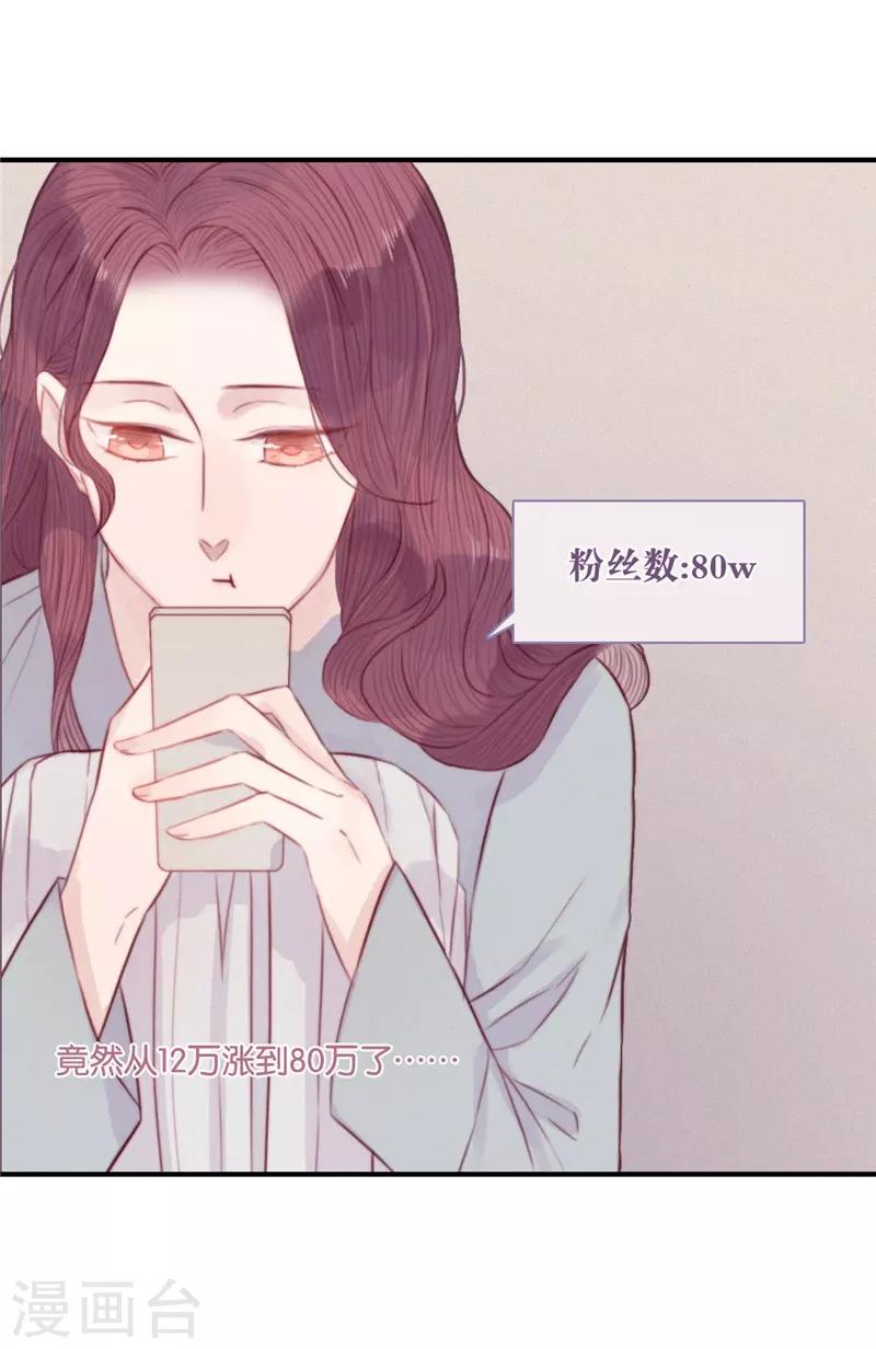 第60话4