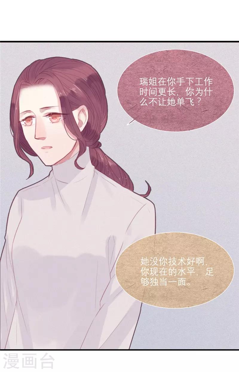 第47话3