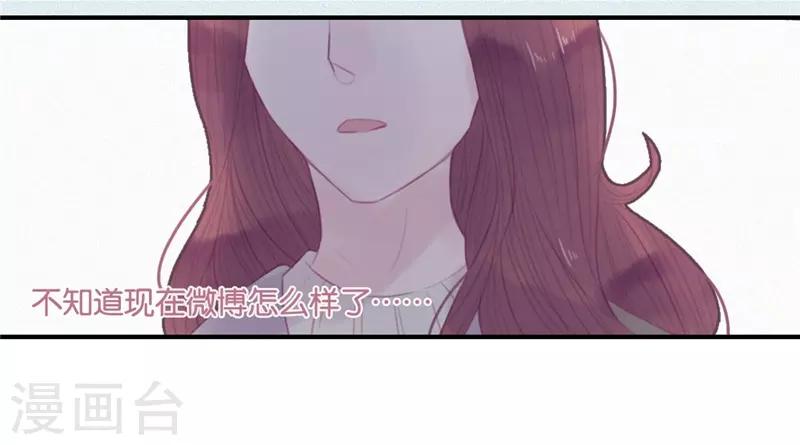 第41话16