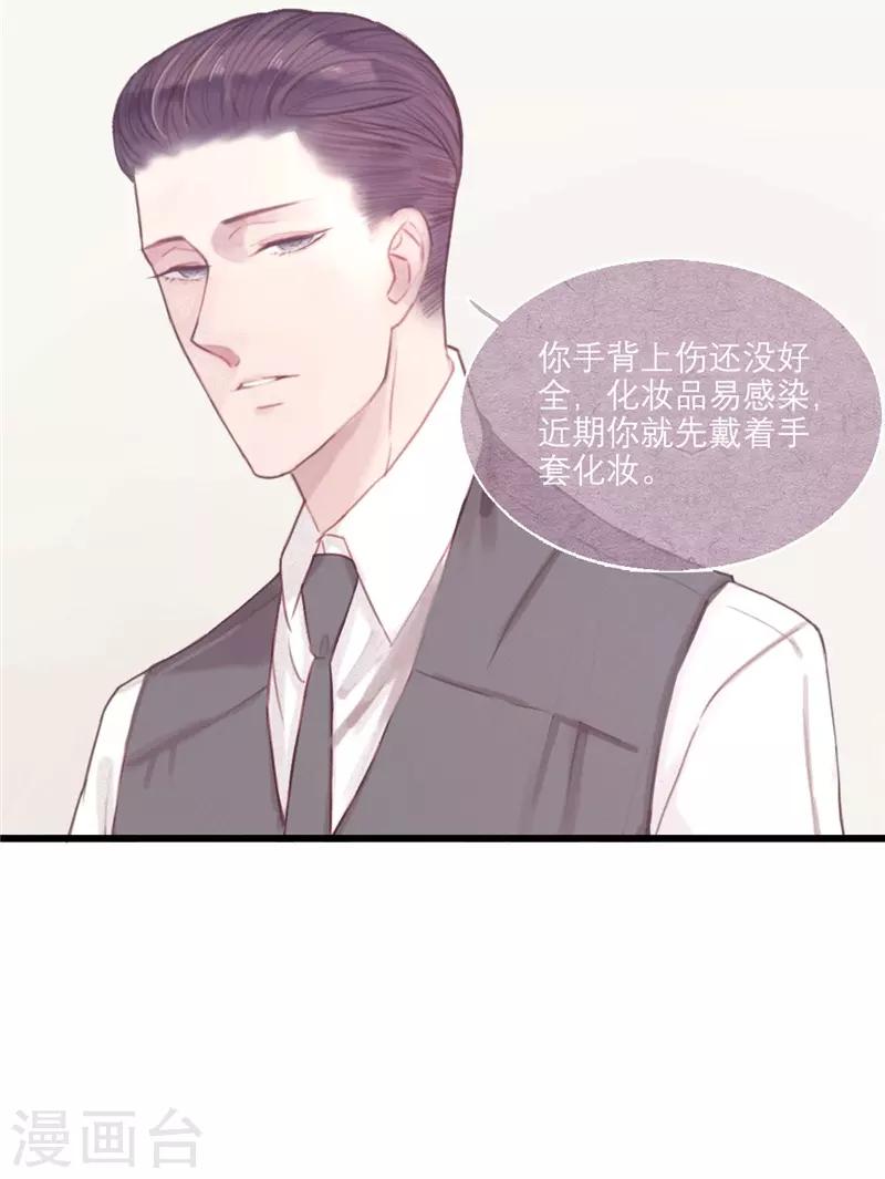 第15话9