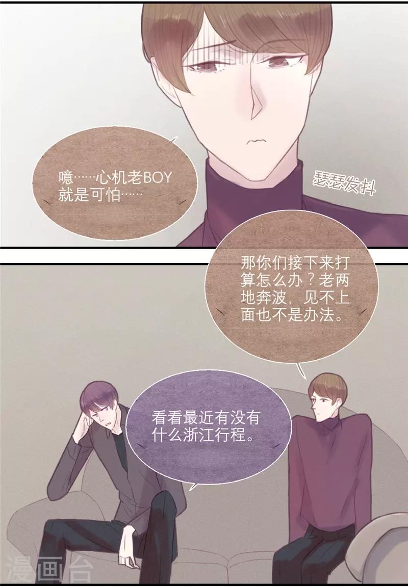 第31话2