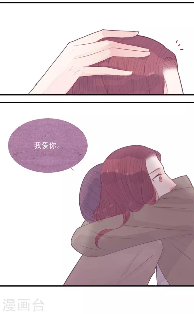 第38话18
