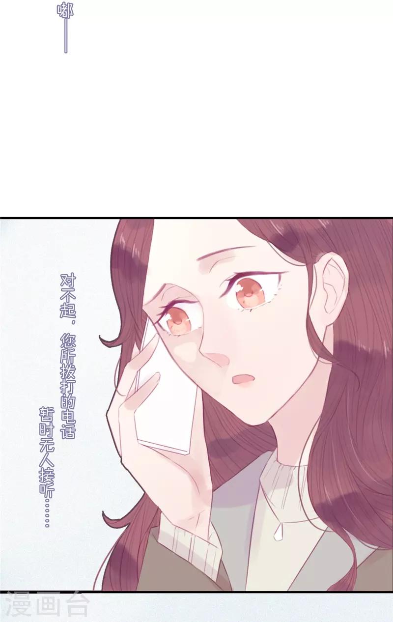 第41话3
