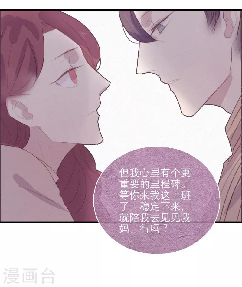 第56话21