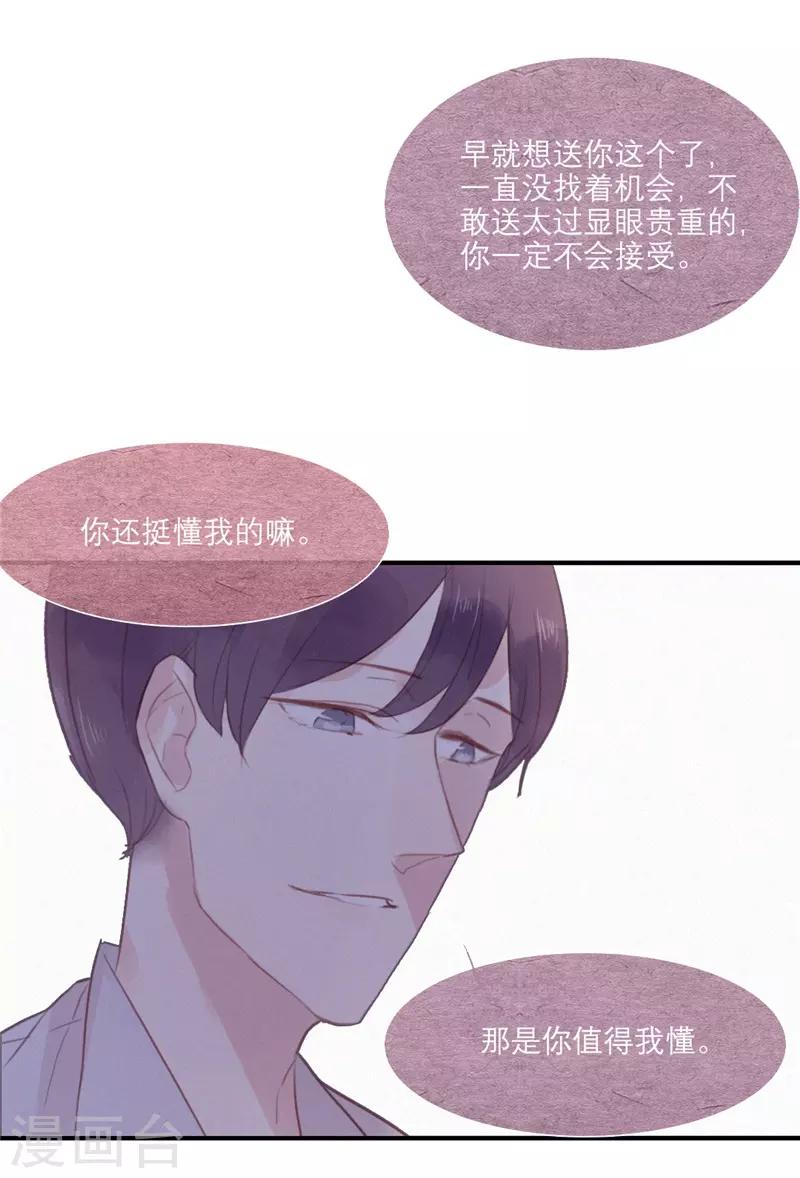 第53话12