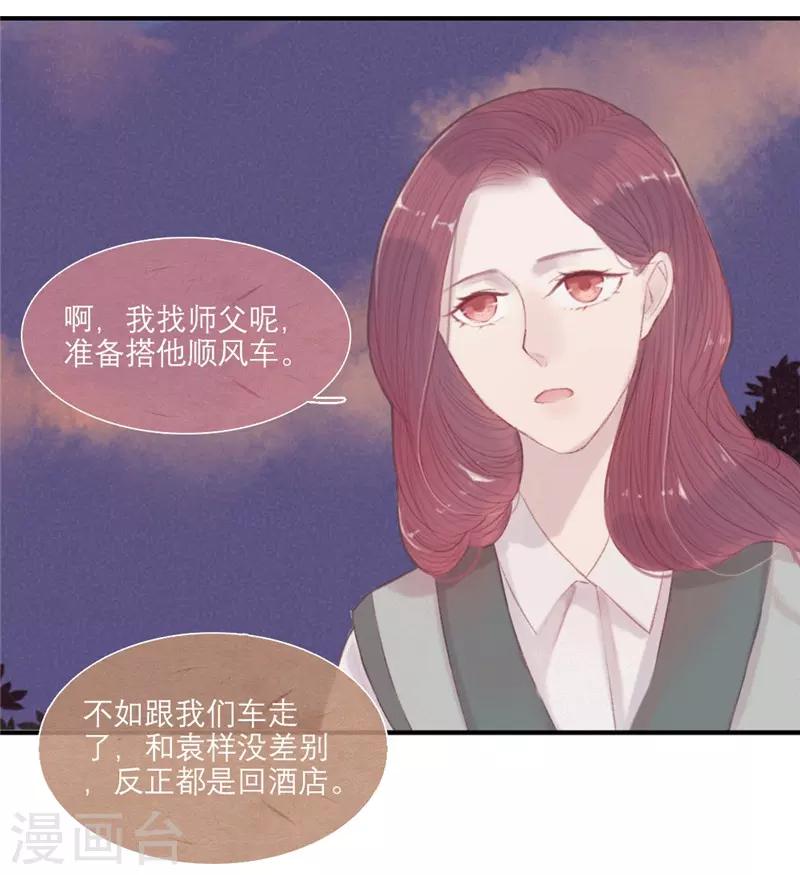 第21话1