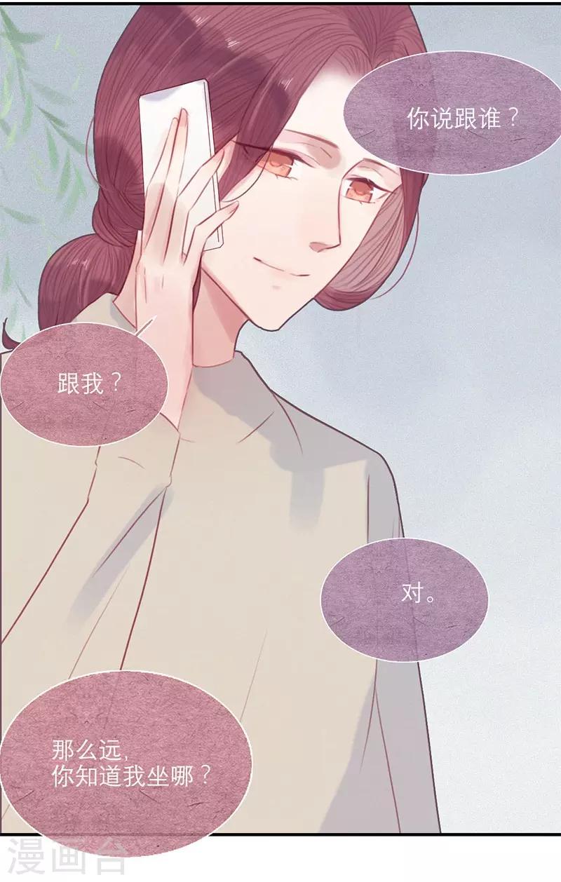 第58话21