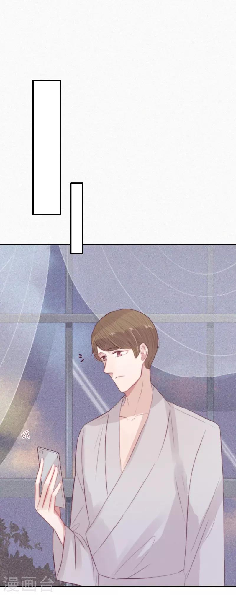 第59话8
