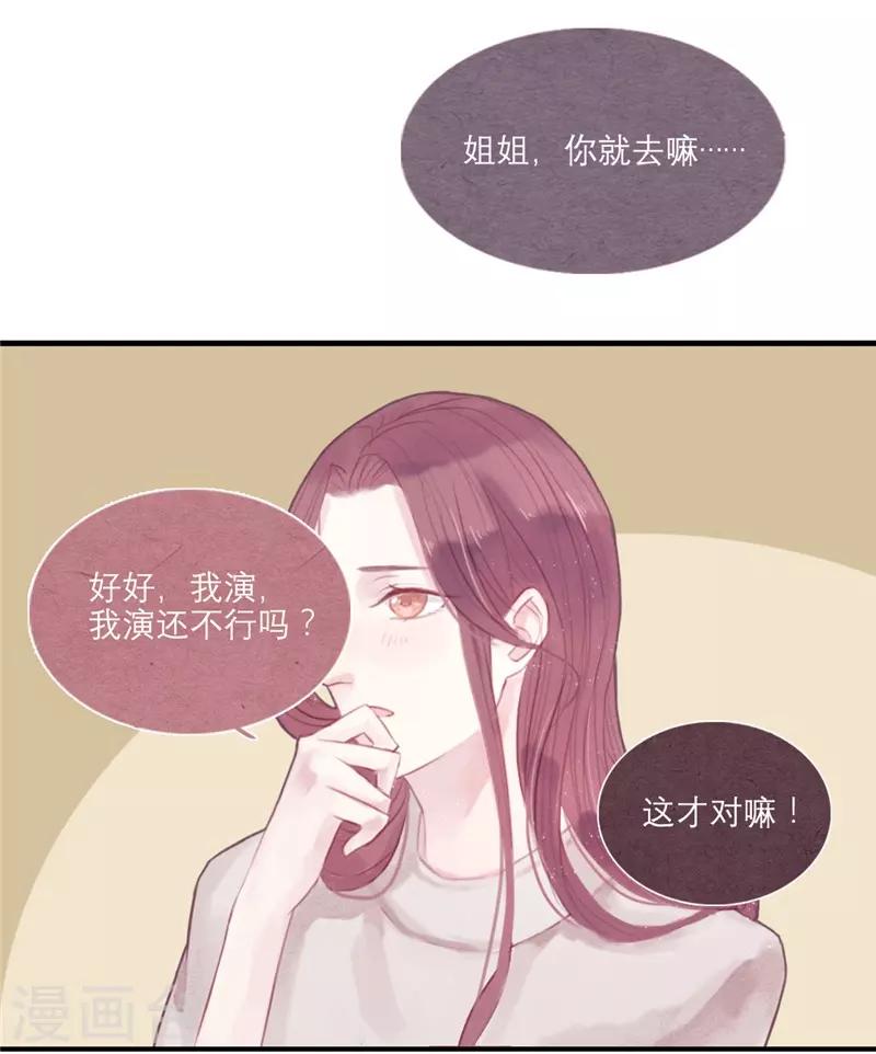 第6话8