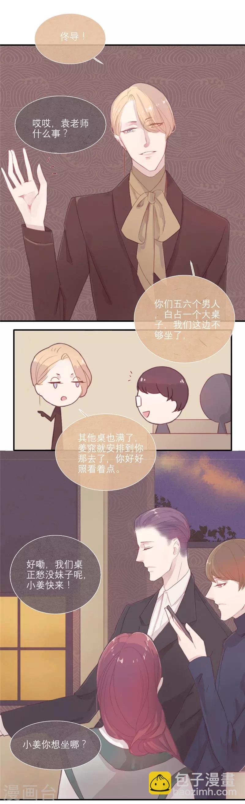 第20话1