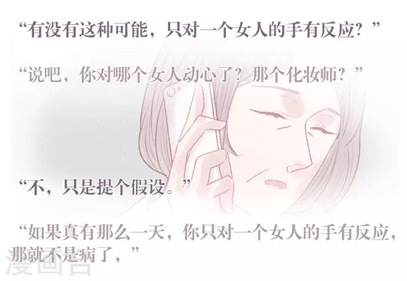 第18话10