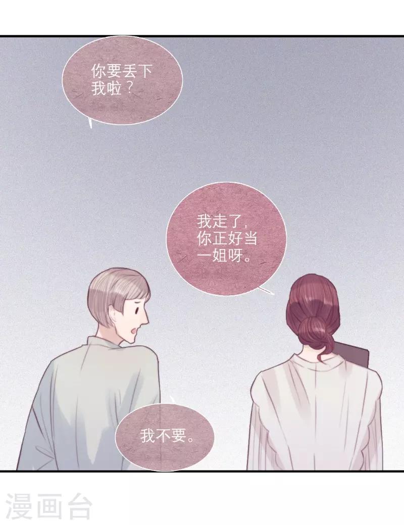 第59话3