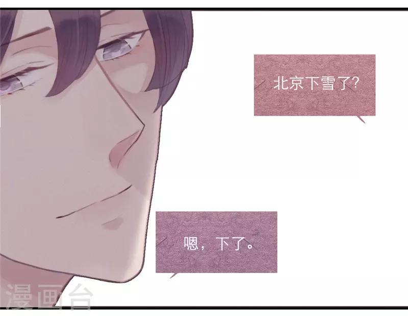 第36话4