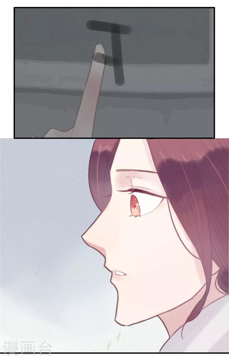 第36话12