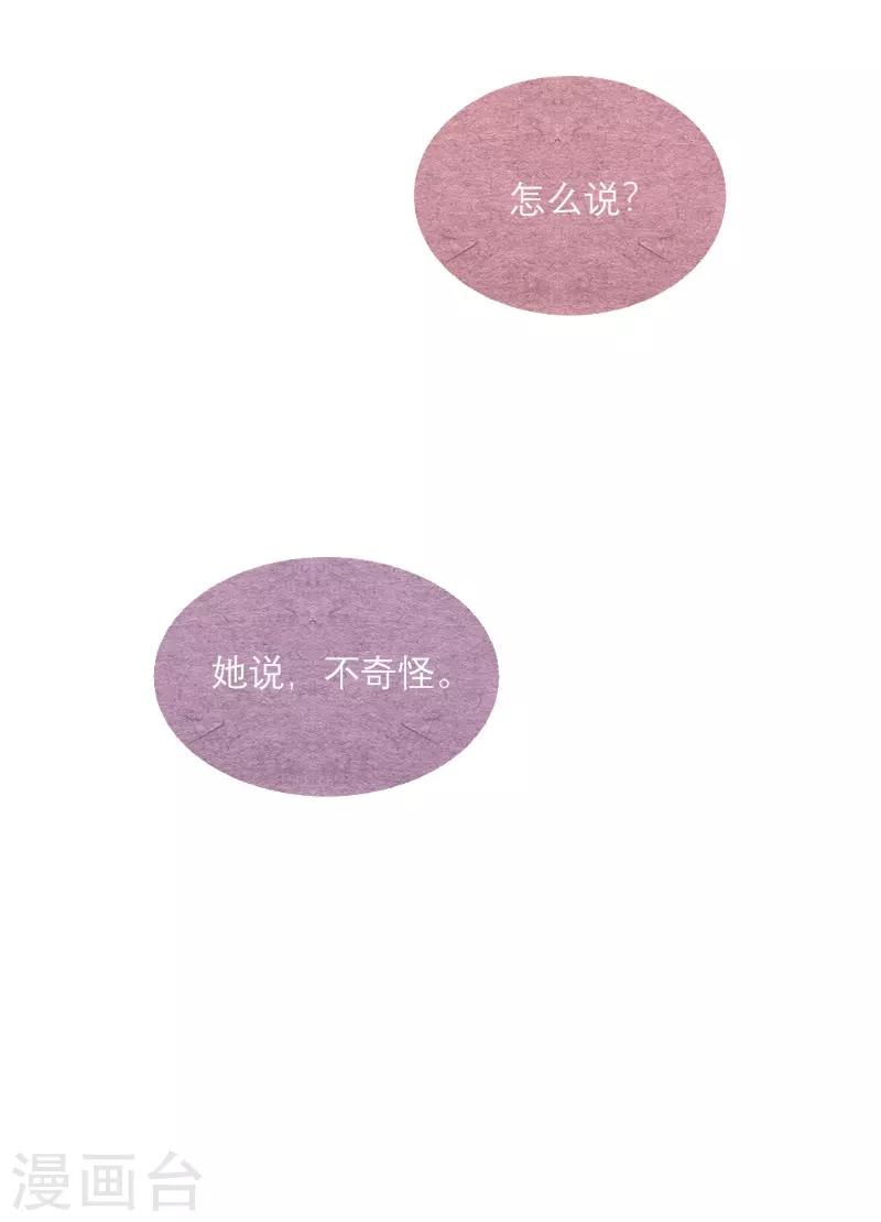 第66话17