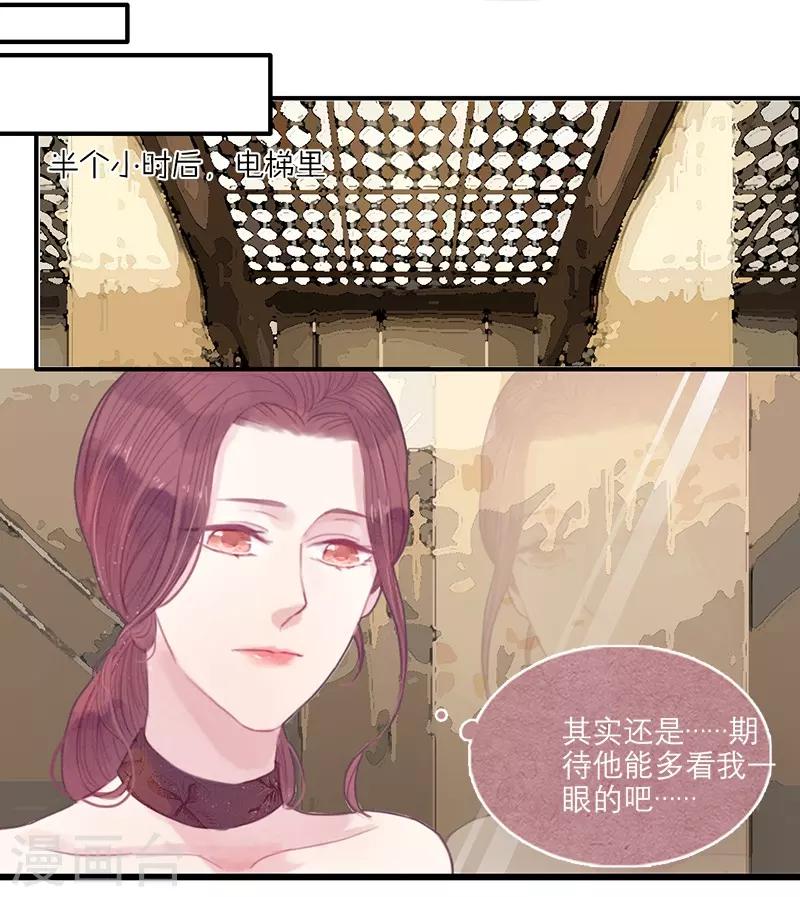 第11话5