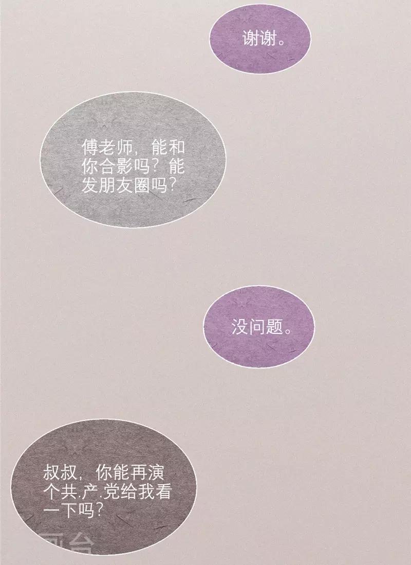 第68话18
