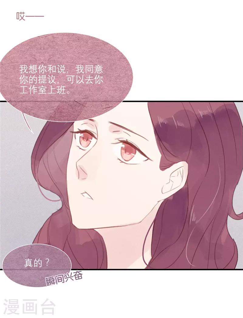 第53话13