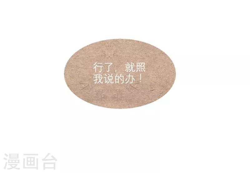 第55话9
