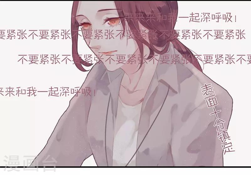 第3话2