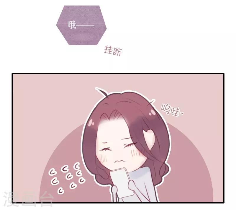 第29话15