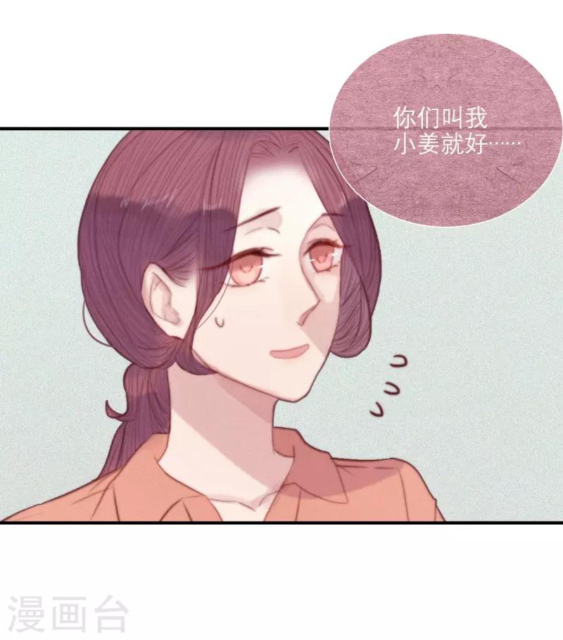 第66话3