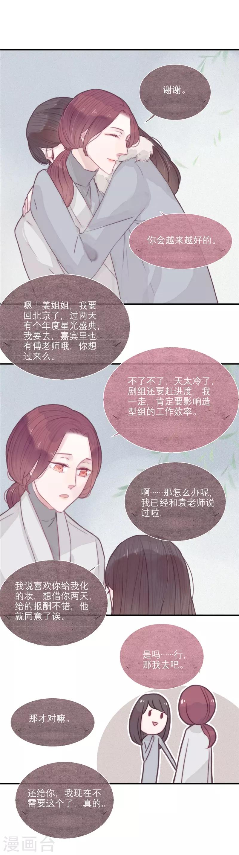 第35话11