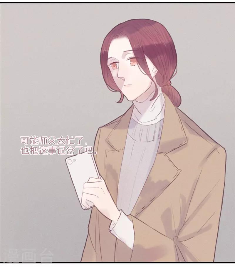 第31话8