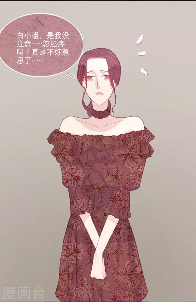 第13话3
