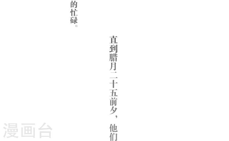第66话5