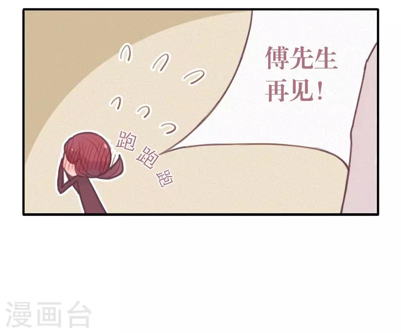 第24话14