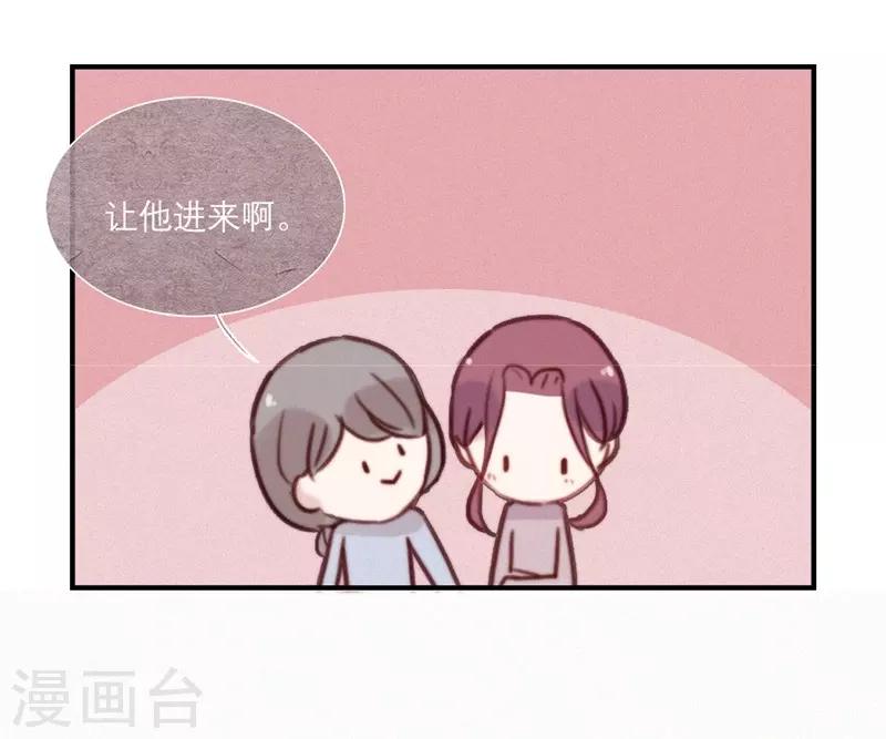 第68话8