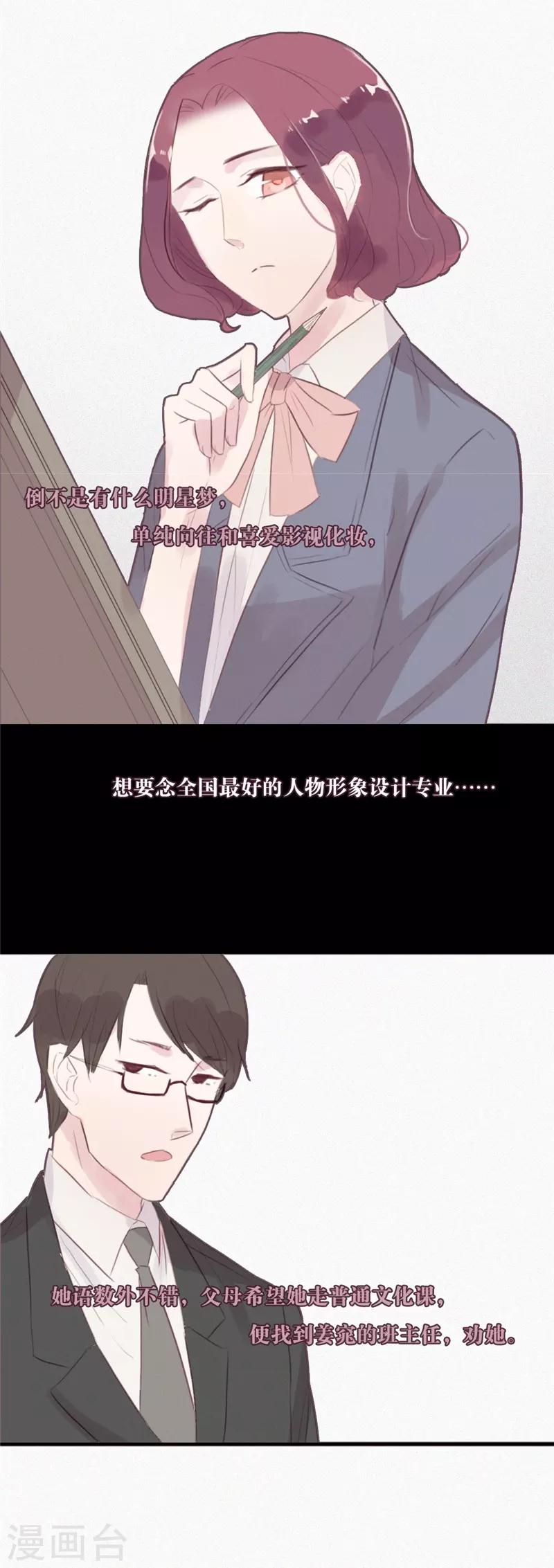 第49话2