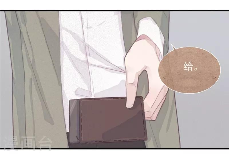 第32话2