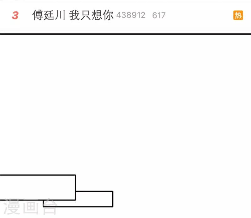 第28话4