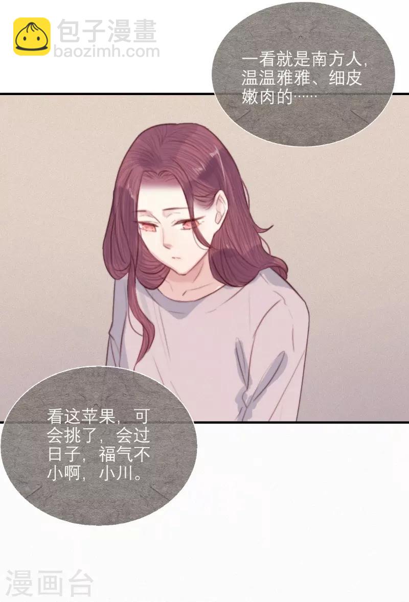 第64话9