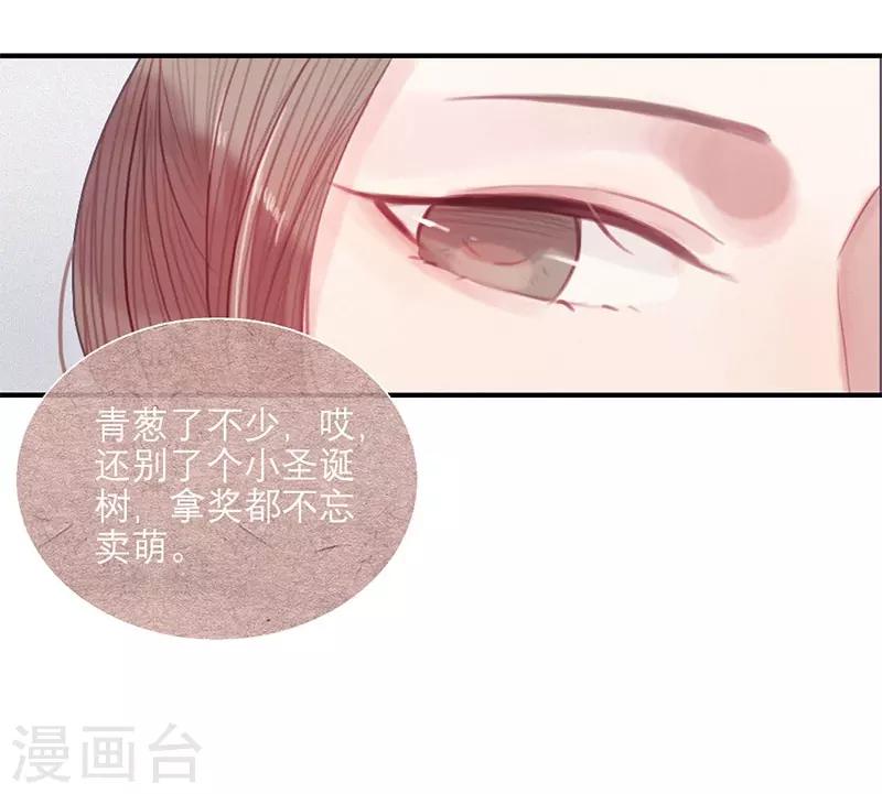 第58话12