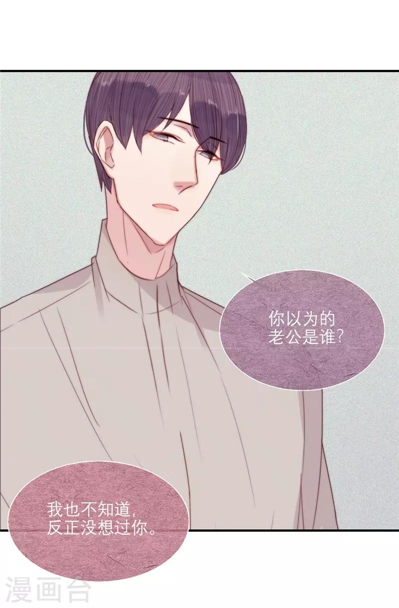 第67话21