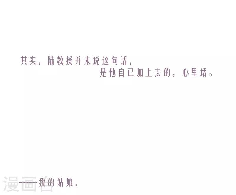 第66话25
