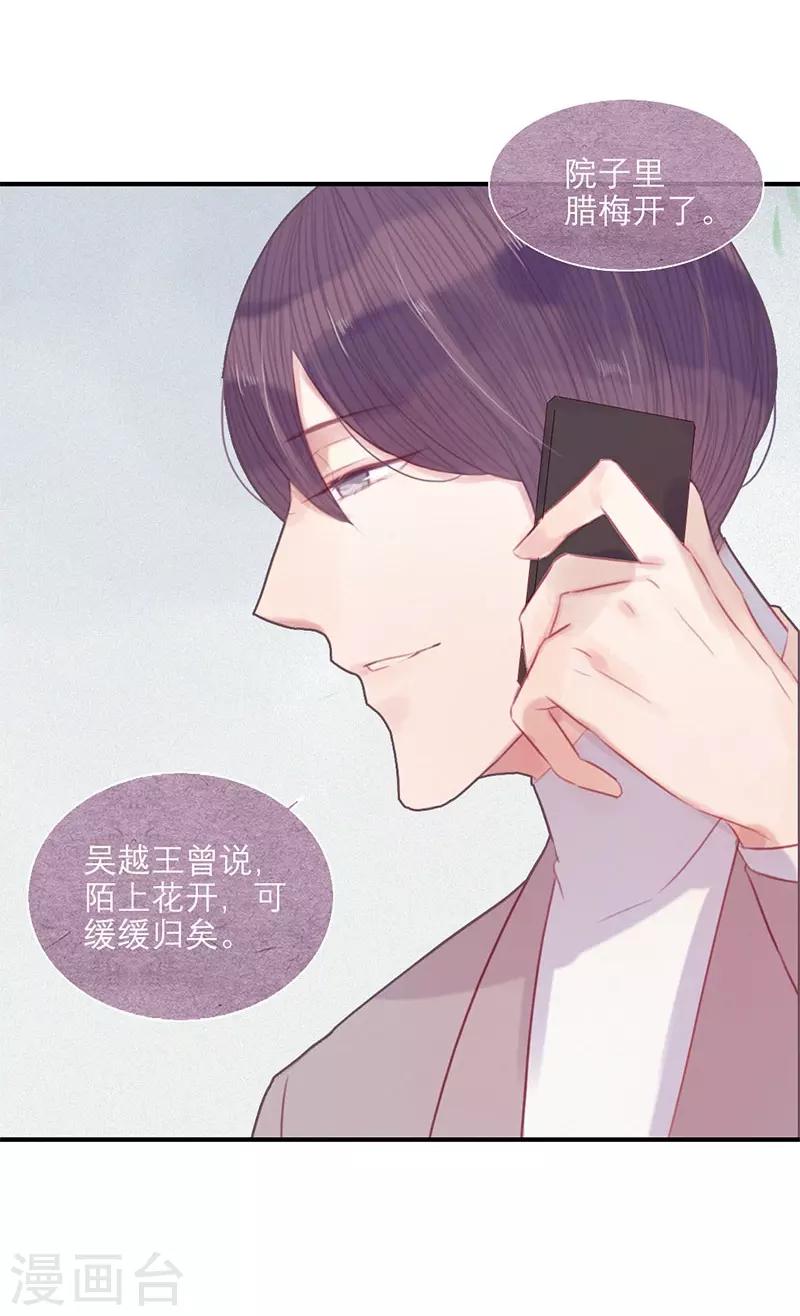 第58话23