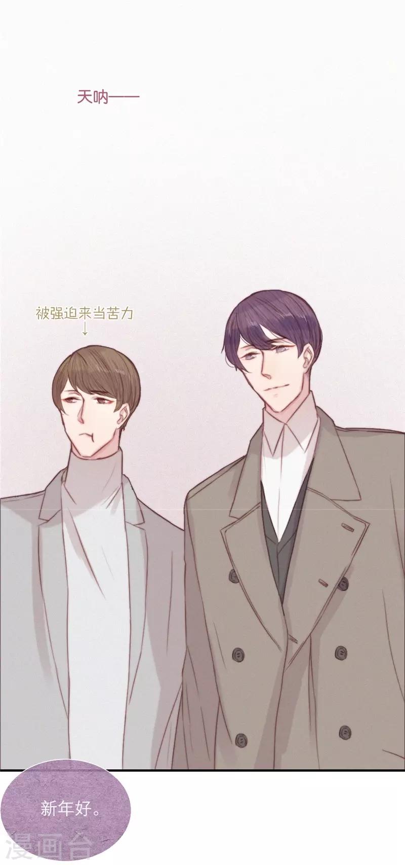 第68话6