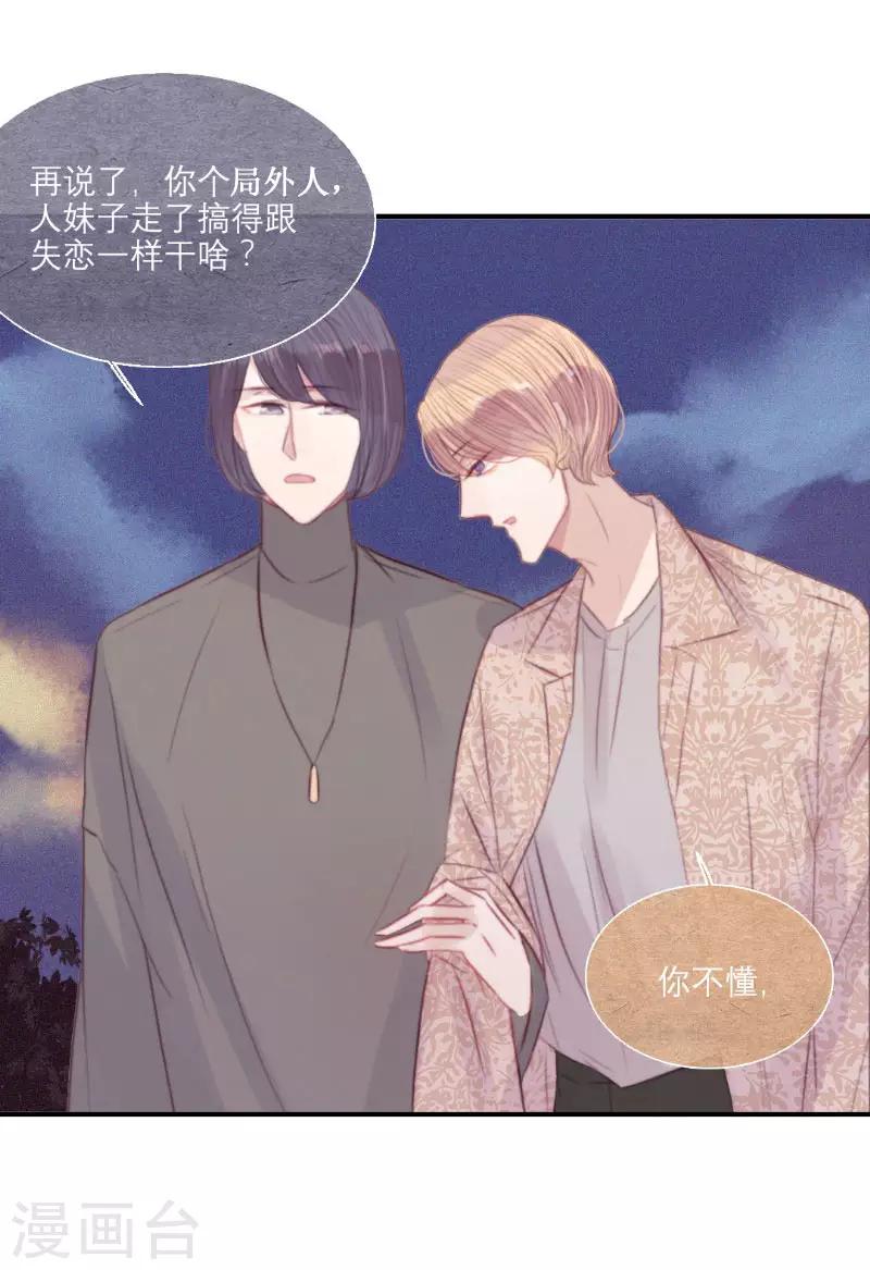 第59话11