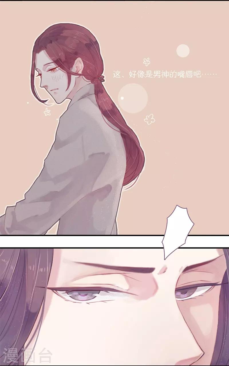 第3话8