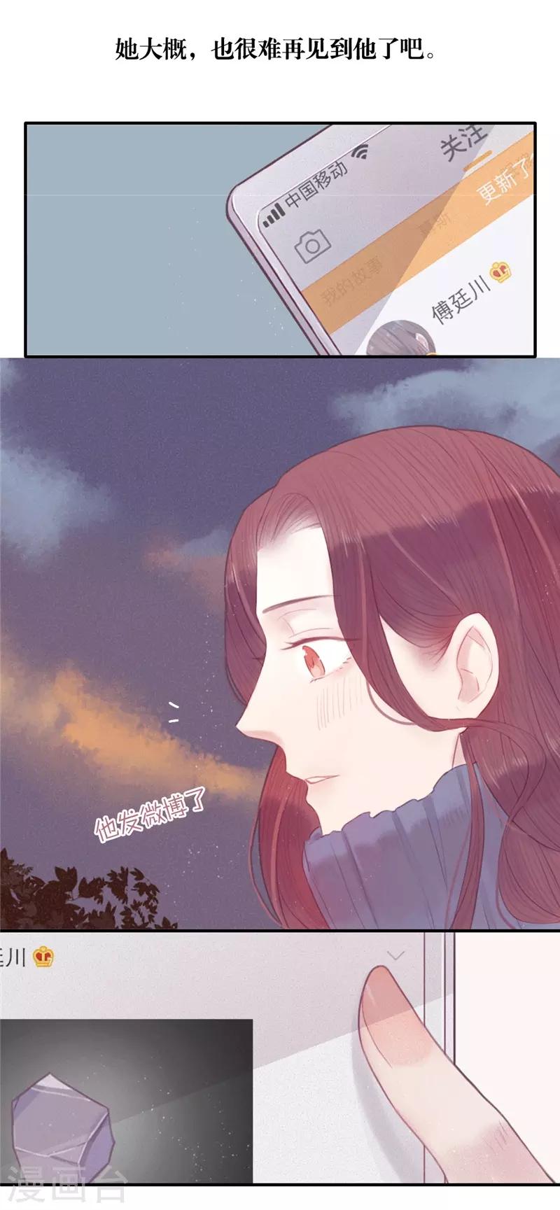 第27话5