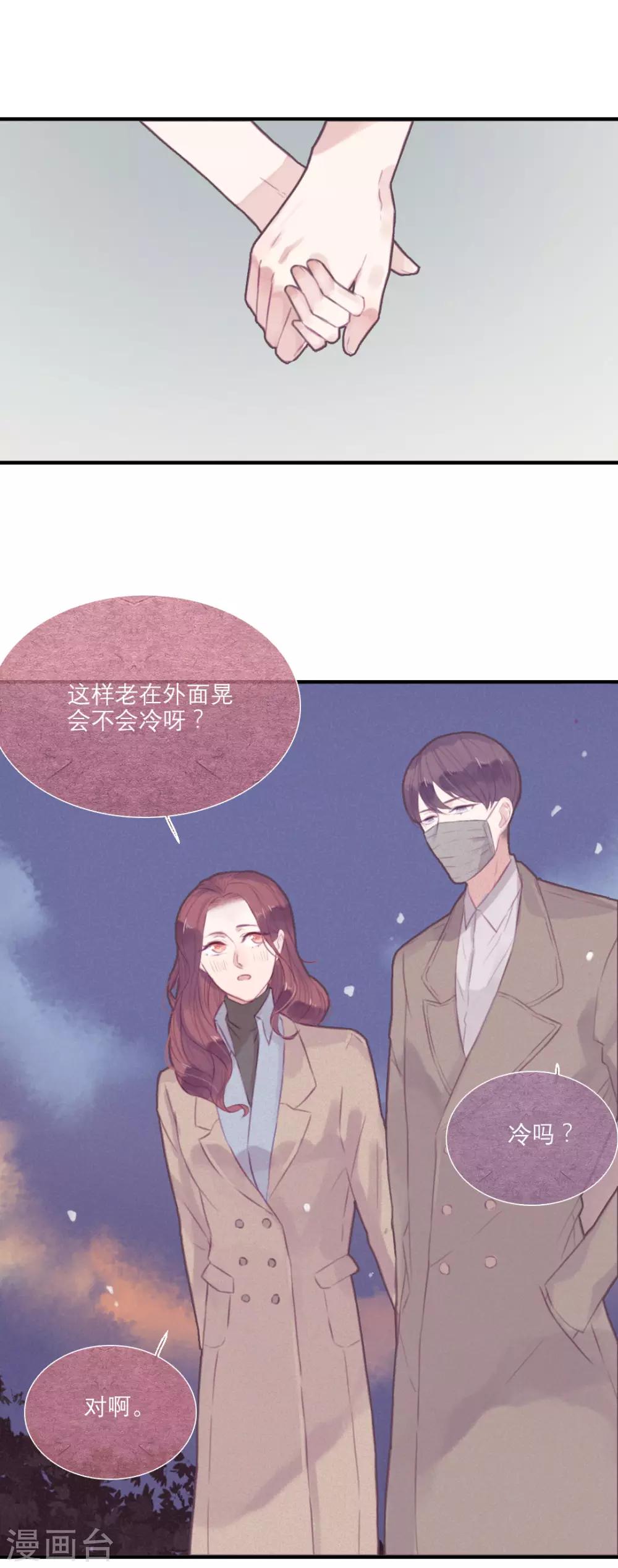 第39话0