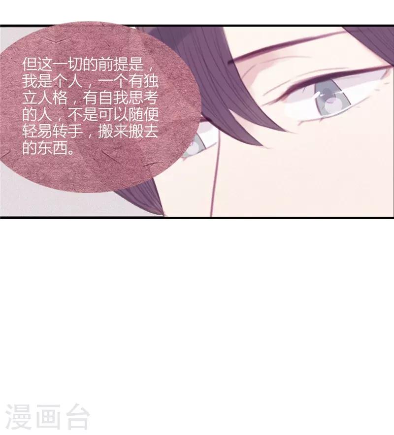 第48话22